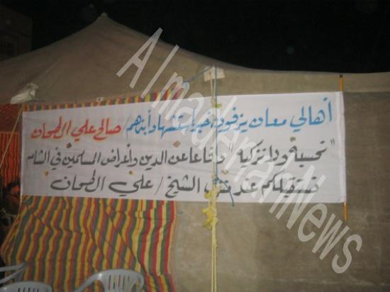 ذوو صالح الطحان في معان يحتفلون بمقتله ويوزعون الحلوى  ( صور )